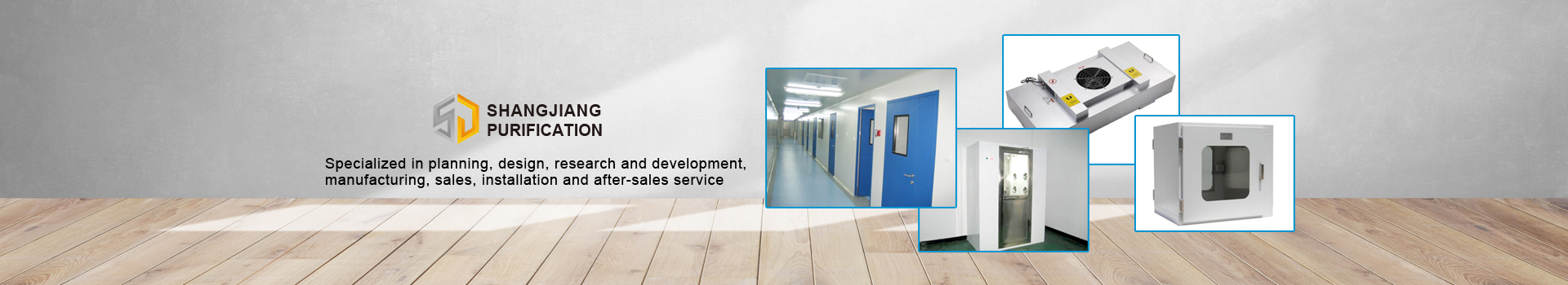 服務(wù)領(lǐng)域-無錫上江凈化設(shè)備有限公司