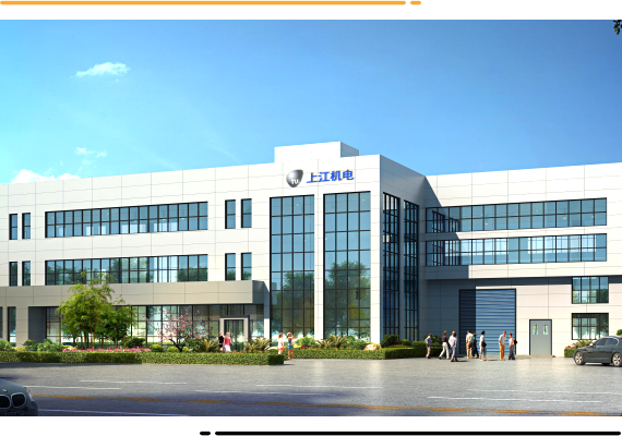 公司簡(jiǎn)介-無(wú)錫上江凈化設(shè)備有限公司 公司簡(jiǎn)介-無(wú)錫上江凈化設(shè)備有限公司